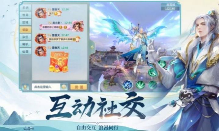 龙武仙灵神境手游官方版 v1.37.1