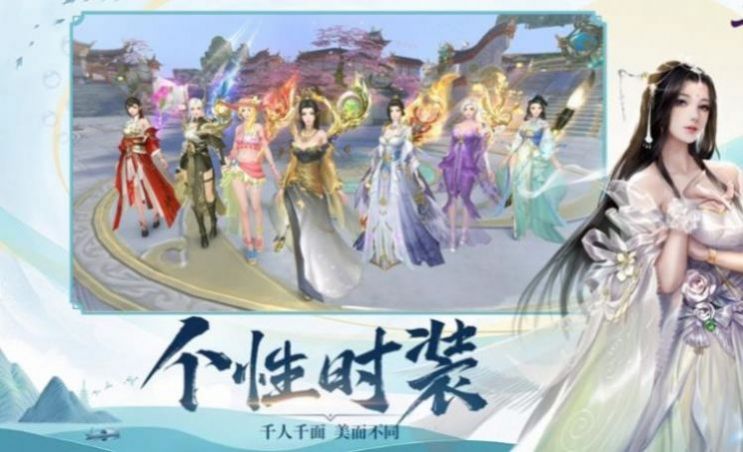 龙武仙灵神境手游官方版 v1.37.1