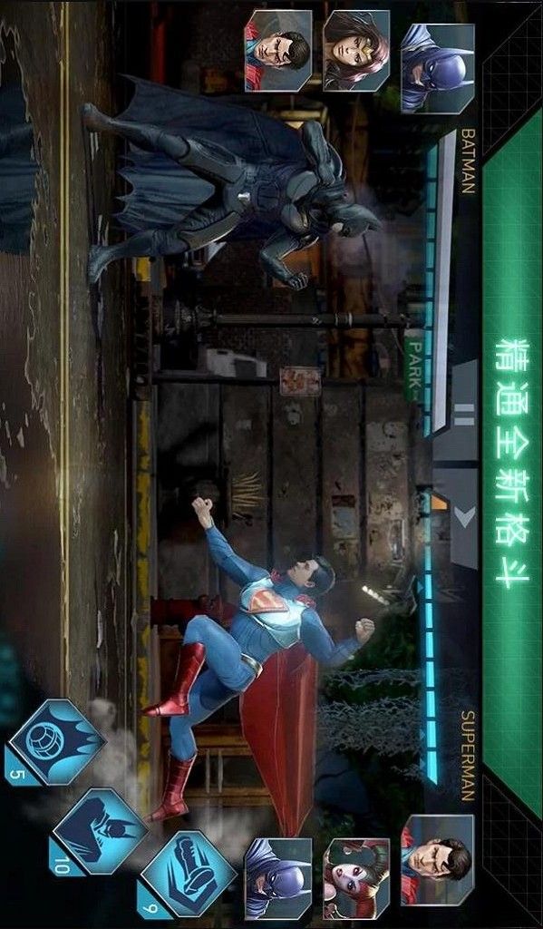 不义联盟2国服中文版官网下载（Injustice 2） v3.0.0