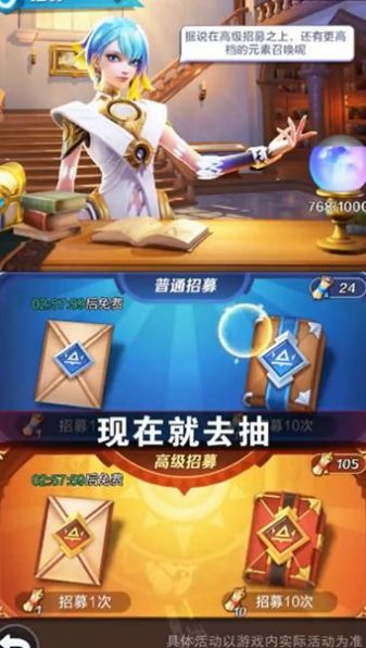 放置冒险家手游官方正版下载 v1.700.011301