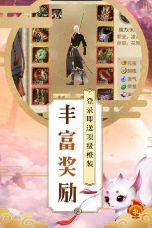 大唐剑侠剑破苍穹手游官方版 v1.0