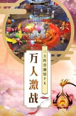 大唐剑侠剑破苍穹手游官方版 v1.0