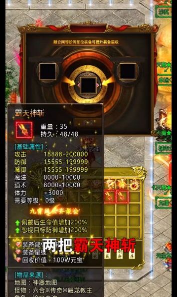 冰霜散人打金服手游官方版下载 v1.1.1