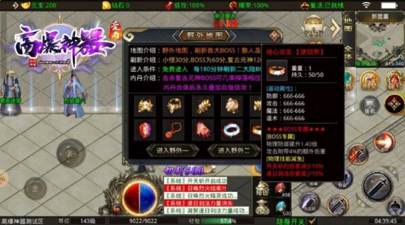 爱尚高爆神器手游高爆版 v1.95