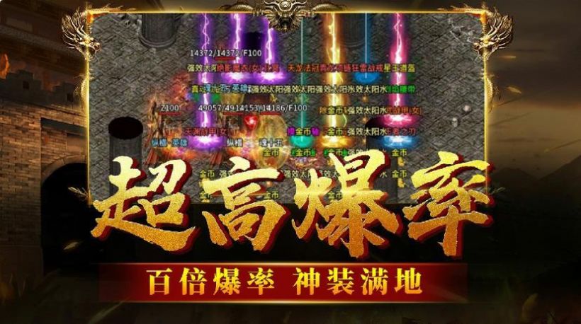 神影英雄传手游官方版下载 v1.1.0