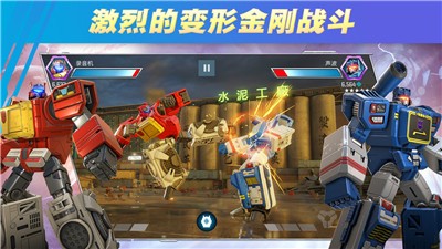 变形金刚重金属游戏手机版 v3.0.15689