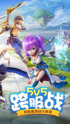 星辰奇缘梦幻回合制官网正版手机下载 v3.2.2