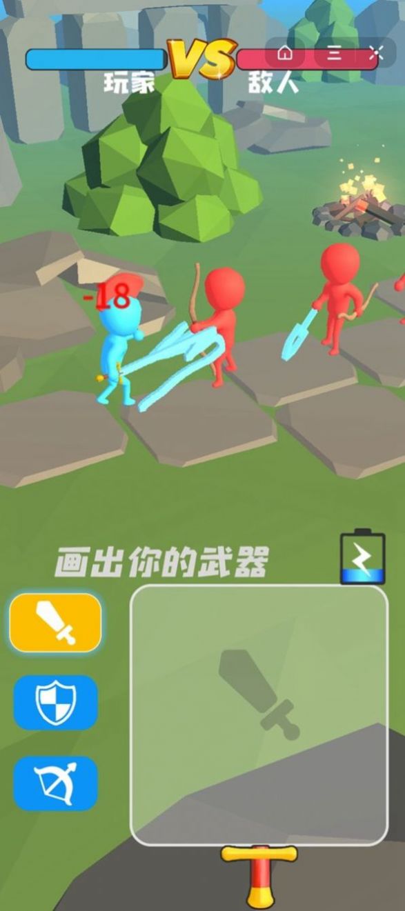 武器随你画游戏安卓版 v1.0.3