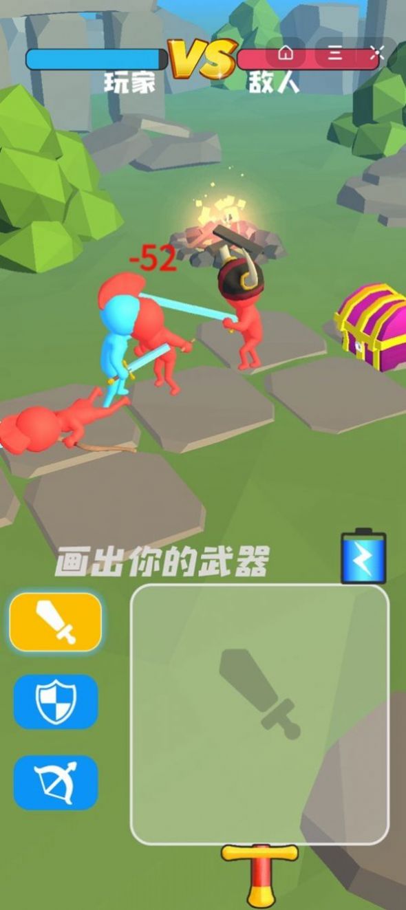 武器随你画游戏安卓版 v1.0.3