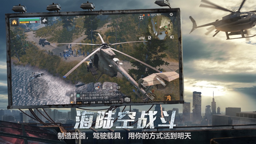 明日之后2022年9月安卓最新版下载 v1.0.206