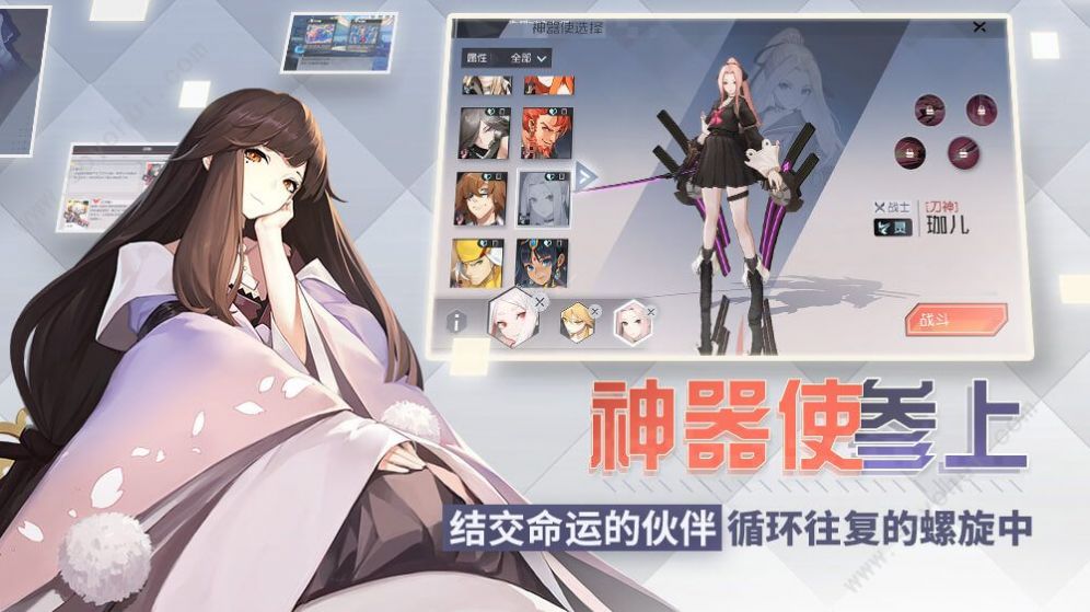 无尽的拉格朗日版2022版 v1.1.154735