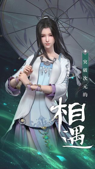 秦时明月手游捏脸数据包男女代码 v7.1.1