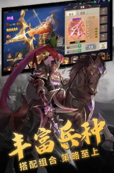 三国志幻想大陆贺岁服2022最新版 v2.6.0