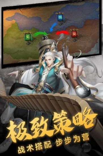 三国志幻想大陆贺岁服2022最新版 v2.6.0