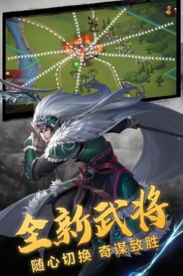 三国志幻想大陆贺岁服2022最新版 v2.6.0