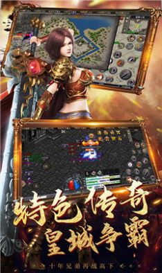 神龙战争新年无限刀手游官方版下载 v1.1.0