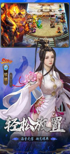 暴走师徒西游降魔篇官方正版手游 v1.0.8