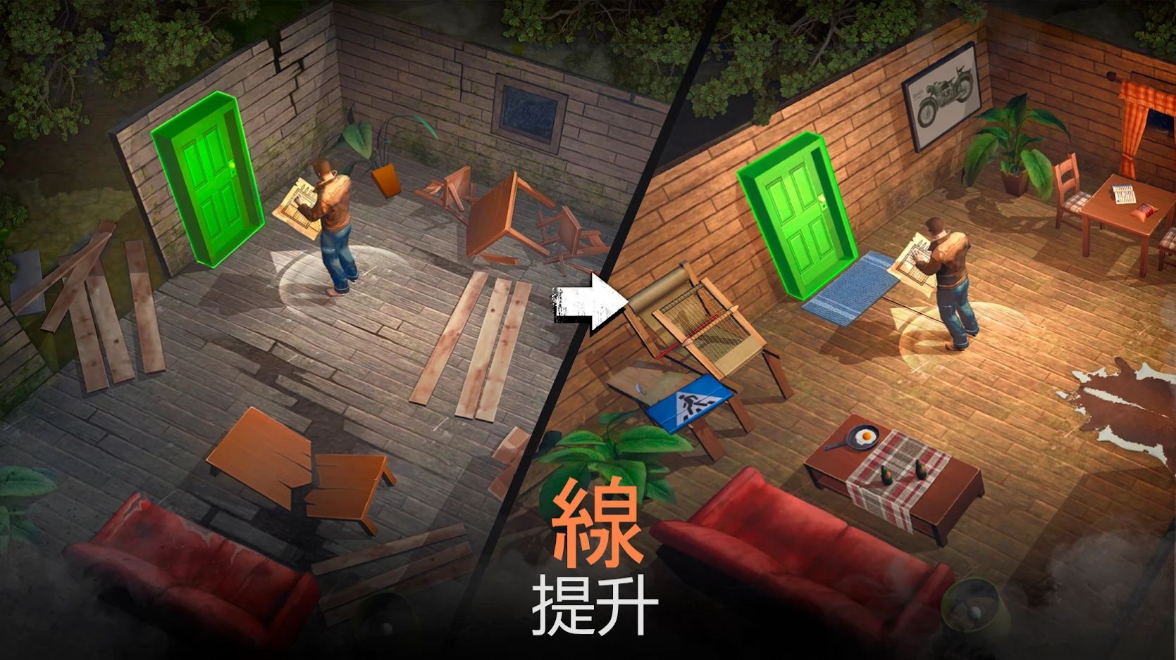 生存重启手游安卓官方版（Live or Die Survival） v0.2.457