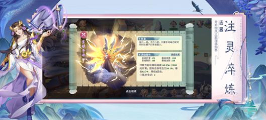 雪中瀚刀行手游官方苹果版 v1.0.1