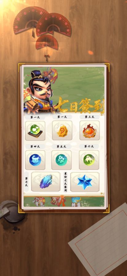 新梦境神兽战游戏官方ios版 v1.0.1