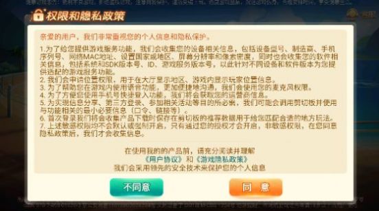 2022老友地方游戏app官方版 v3.10.19