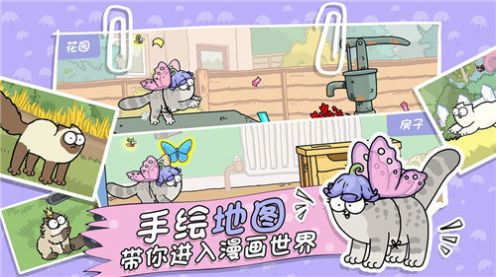 西蒙的猫跑酷中文版下载安装 v1.7.2