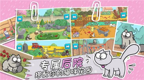 西蒙的猫跑酷中文版下载安装 v1.7.2