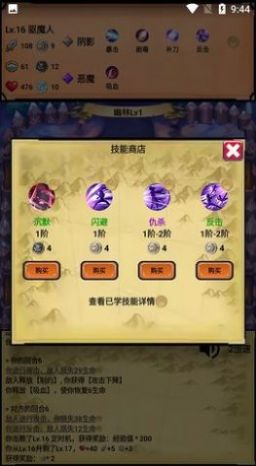 无尽的元素使游戏安卓手机版 v1.0