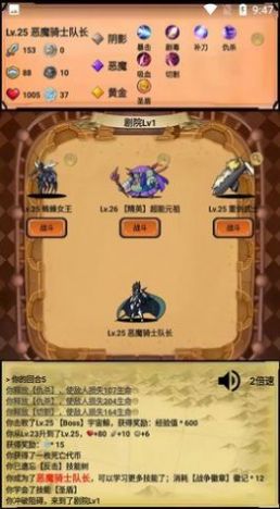 无尽的元素使游戏安卓手机版 v1.0