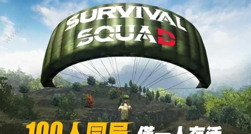 生存行动手游官网正版下载(survival squad) v1.0.22