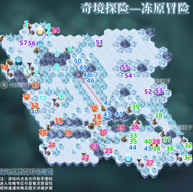 剑与远征冻原冒险路线攻略大全 冻原冒险路线图文奖励详解[多图]