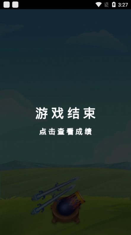 射爆神龙小游戏官方版  v1.0