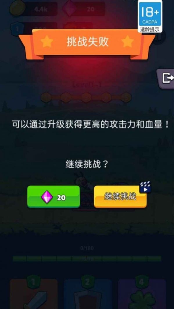 铁头战士救公主app游戏下载  v1.0