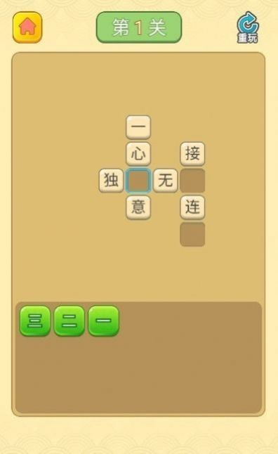 王者答人游戏领福利红包版  v1.0.1