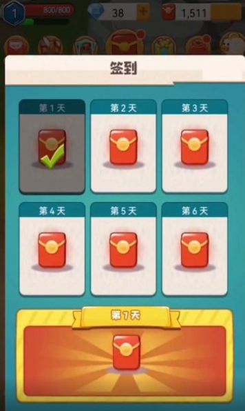 打怪赚翻天游戏领红包最新版  v1.1.841