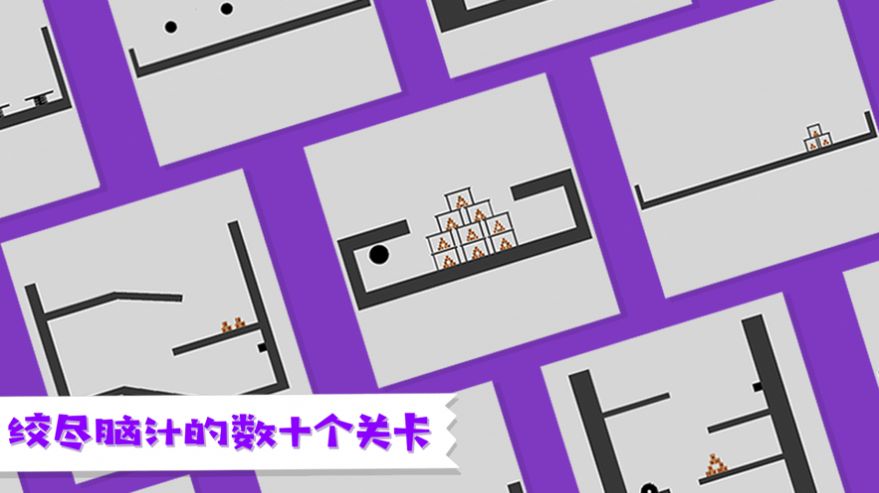 粉身碎骨迷你火柴人大冒险游戏下载（happy jumping）  v1.0