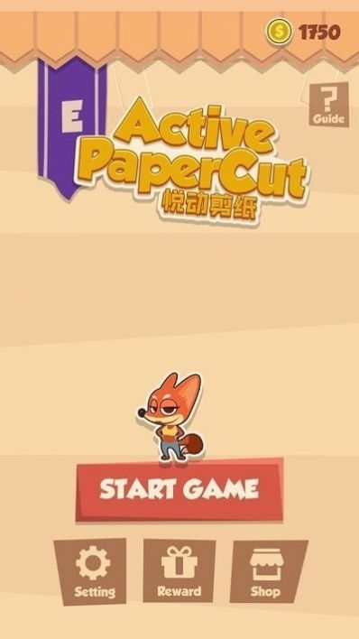 悦动剪纸游戏安卓版下载（ActivePaperCut）  v1.0