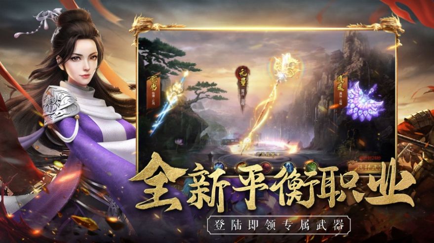 剑侠问情武侠世界手游官方苹果版  v1.0