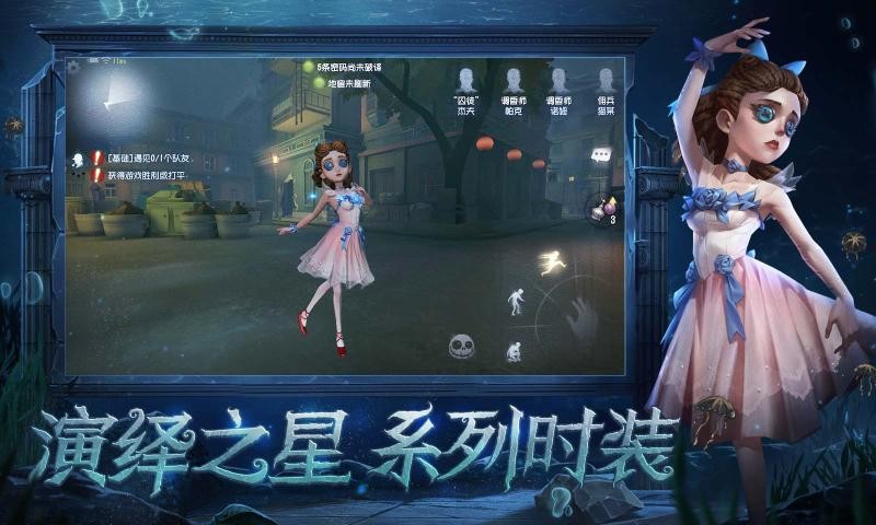 第五人格三金西瓜霜联动最新官方下载  v1.5.59