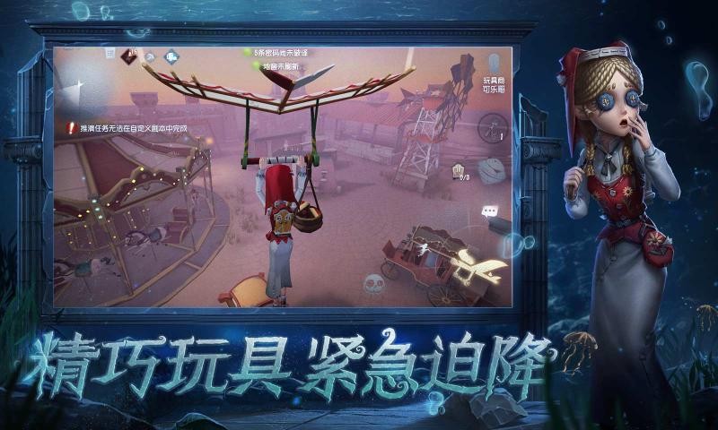 第五人格三金西瓜霜联动最新官方下载  v1.5.59