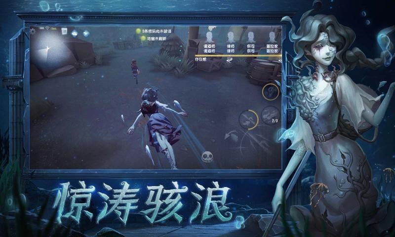 第五人格三金西瓜霜联动最新官方下载  v1.5.59