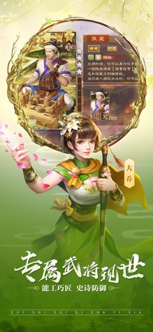 三国杀移动版3.7.5公会战版本官方下载  <span class='v_i'></span>