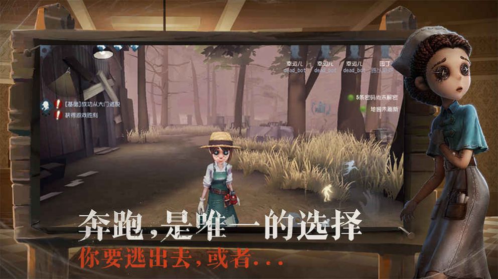 第五人格模拟抽奖软件游戏  v1.5.59