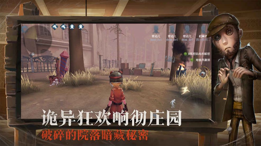 第五人格模拟抽奖软件游戏  v1.5.59