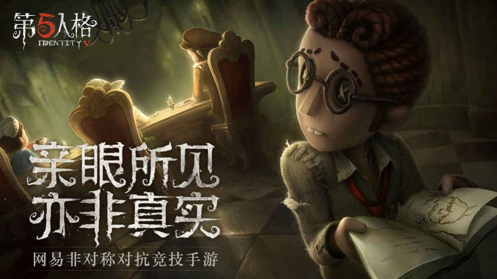 第五人格模拟抽奖软件游戏  v1.5.59