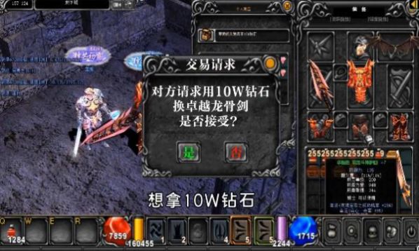 木瓜高爆区手游官方版  v1.10.37