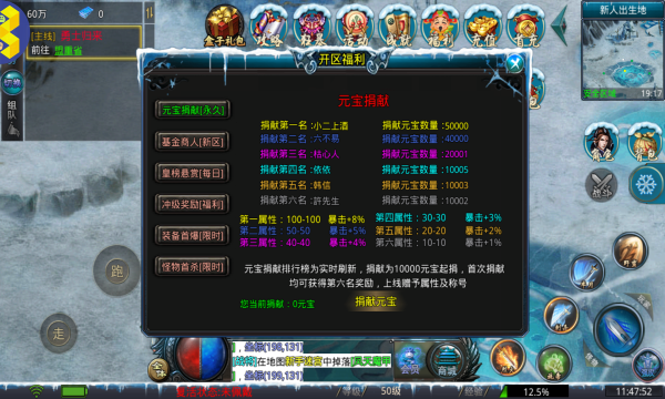 丽江冰雪手游官方正式版  v2.1.0<span class='v_i'></span>