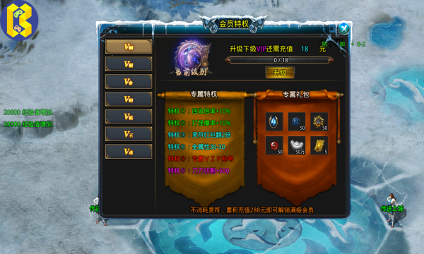 丽江冰雪手游官方正式版  v2.1.0<span class='v_i'></span>