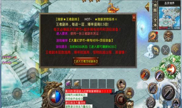 天心幻梦传奇手游官方版  v1.1.0