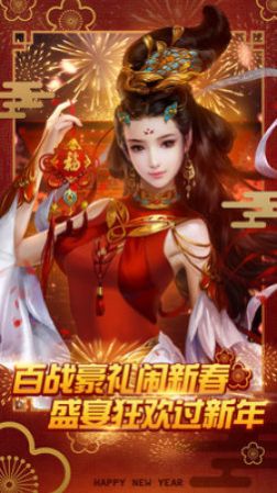 九转昆仑之百战绝世手游官方版  v1.0.8